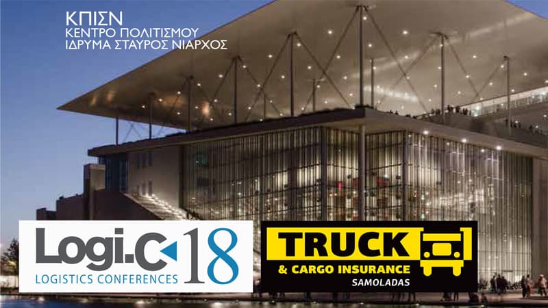 Η Truck & Cargo Insurance - Samoladas στο LOGIC. 2018