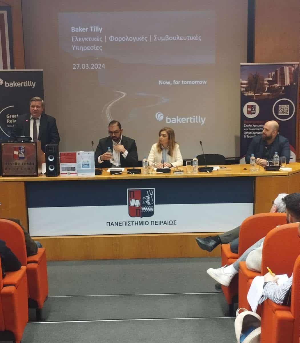 Baker Tilly Ελλάδος: Μνημόνιο συνεργασίας με το ACCA και το Πανεπιστήμιο Πειραιώς