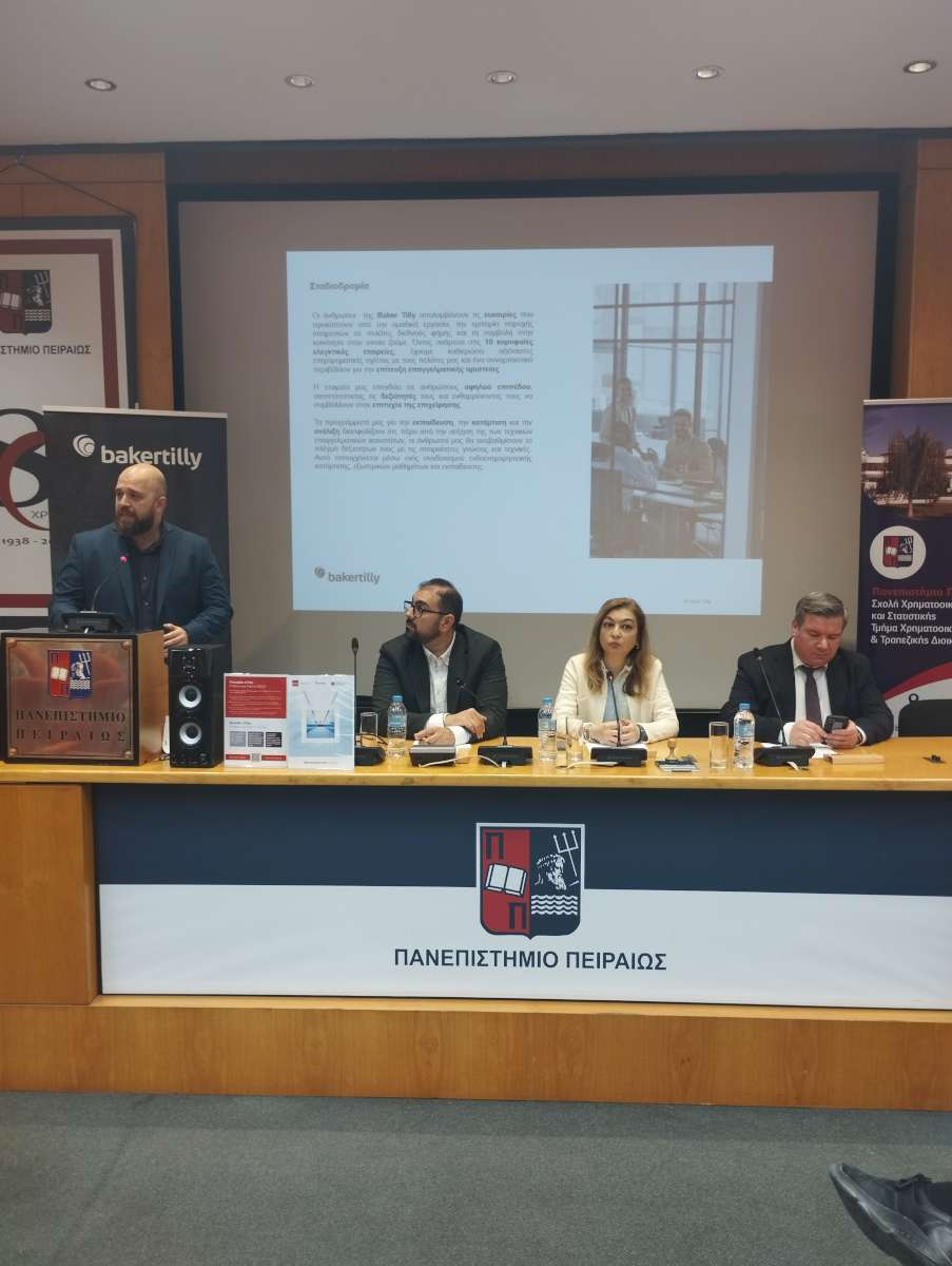 Baker Tilly Ελλάδος: Μνημόνιο συνεργασίας με το ACCA και το Πανεπιστήμιο Πειραιώς