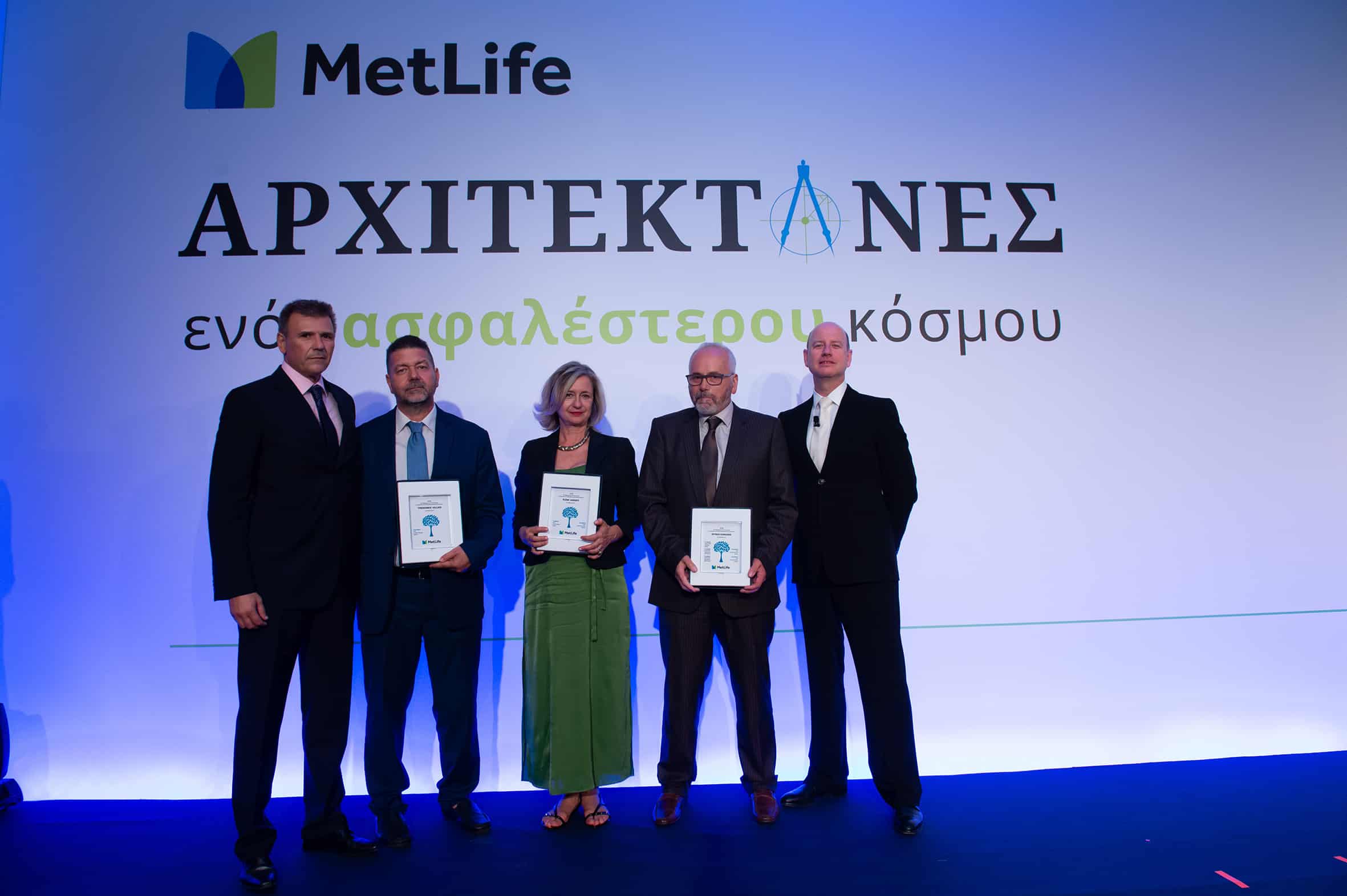 Οι άνθρωποι της MetLife αρχιτέκτονες ενός ασφαλέστερου κόσμου