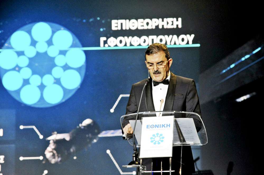 Εκδήλωση Φουφόπουλος 2019