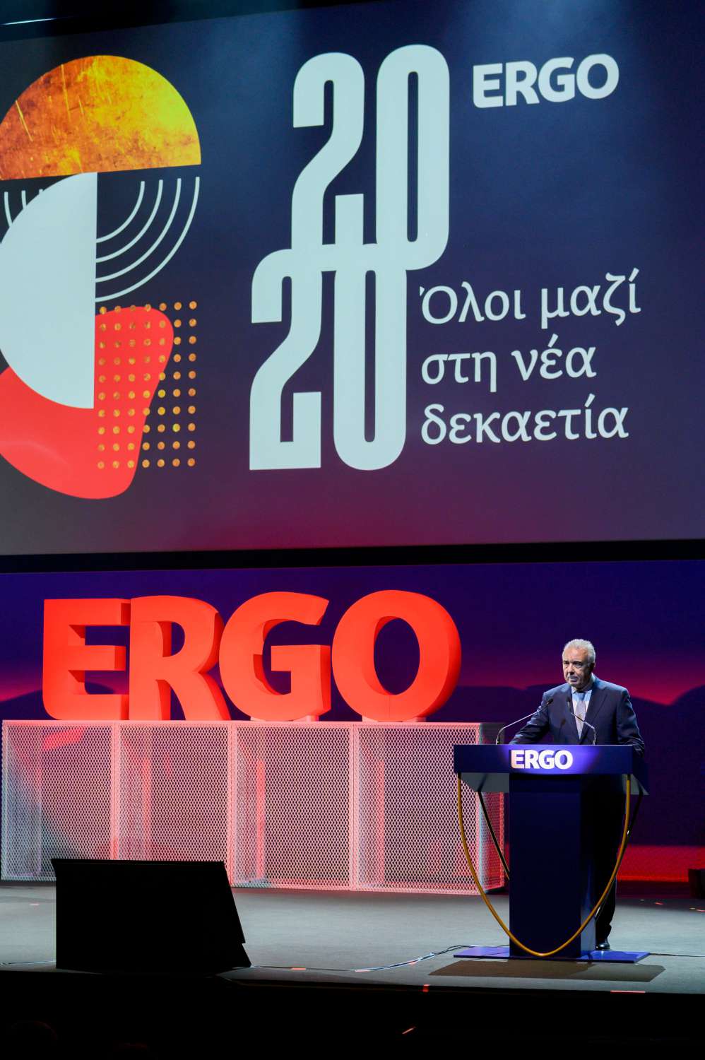 Η ERGO βραβεύει τους κορυφαίους συνεργάτες της