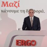 Tο μήνυμα της ERGO προς τους συνεργάτες της