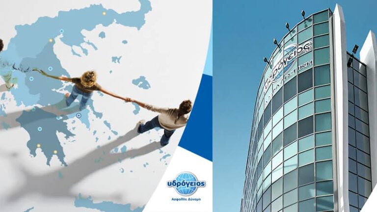 Υψηλός ο βαθμός ικανοποίησης των Συνεργατών της Υδρογείου Ασφαλιστικής το 2018