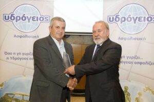 Υδρόγειος Συνέδρια 2017