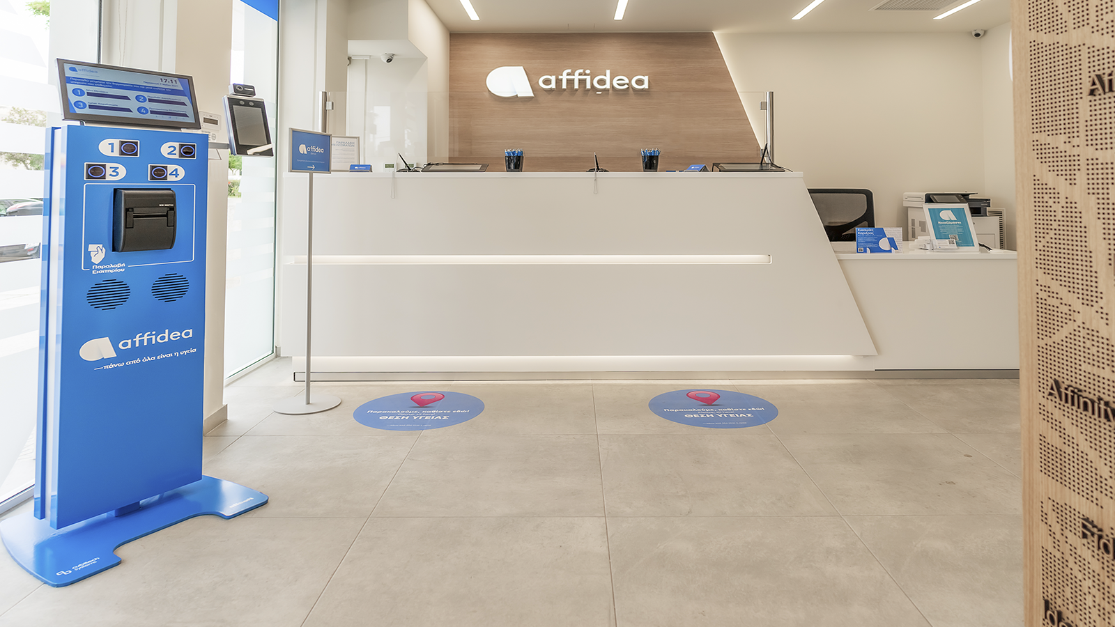Εξυπηρέτηση στη νοηματική γλώσσα από την Affidea