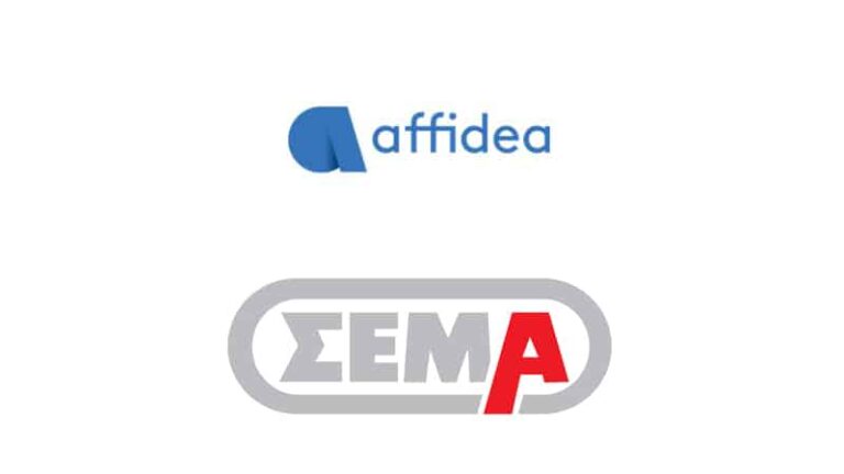 Αffidea: Γεύμα γνωριμίας με το Διοικητικό Συμβούλιο του ΣΕΜΑ