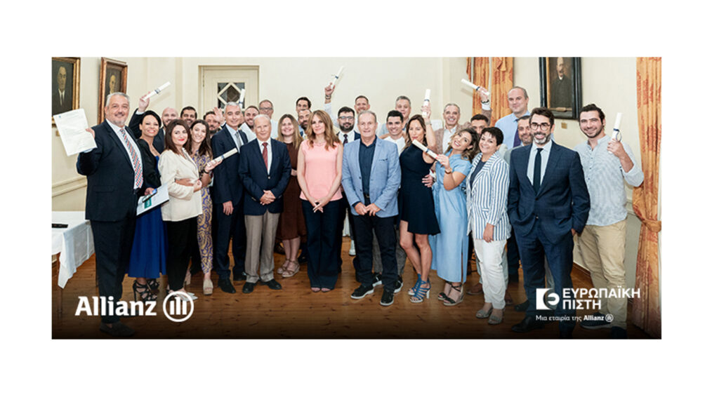 Allianz Ευρωπαϊκή Πίστη: Τελετή αποφοίτησης για τον 3ο κύκλο του “Executive Sales Insurance Program”