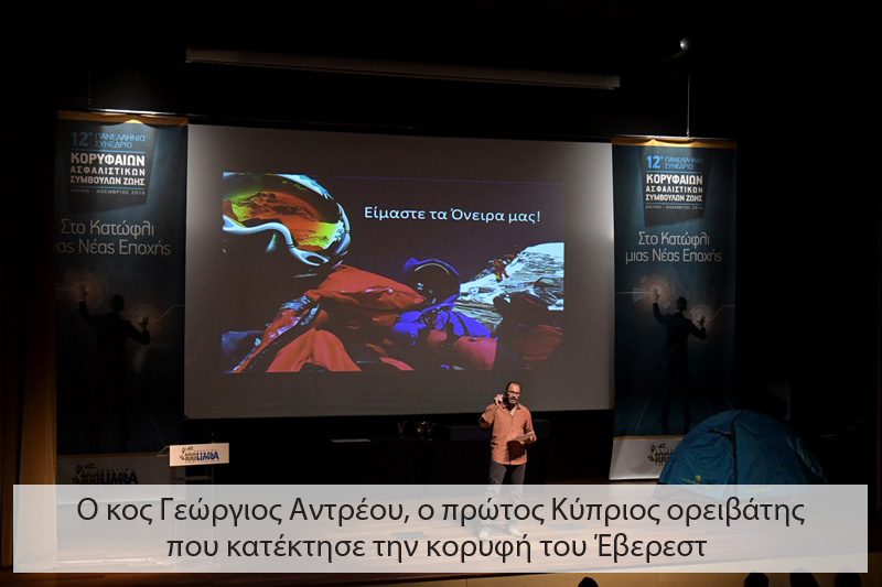 Στο κατώφλι μιας νέας εποχής οι ασφαλιστικοί σύμβουλοι