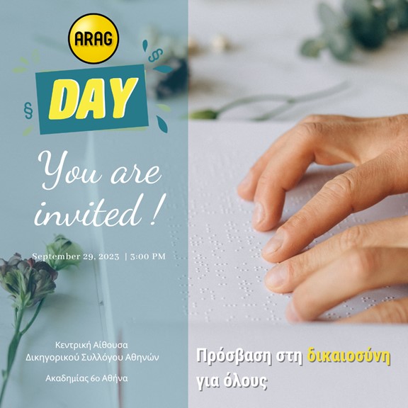 ARAG DAY στην Ελλάδα Παρασκευή 29 Σεπτεμβρίου 2023