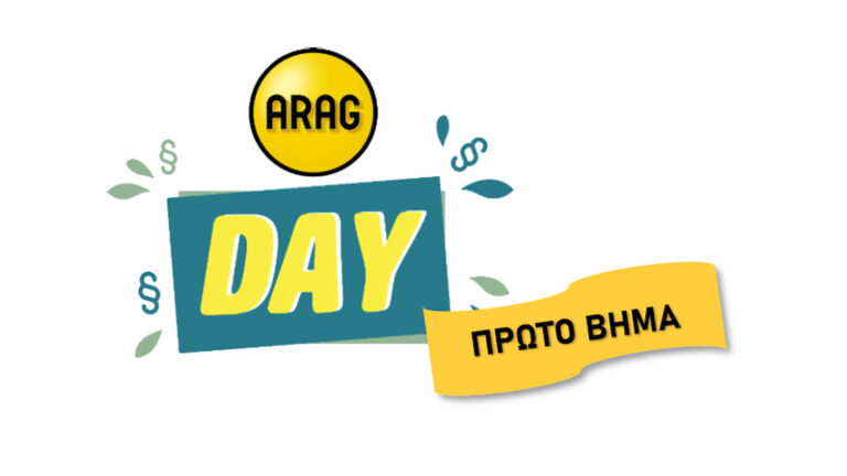ARAG DAY: 1o βήμα - Καταδικαστική απόφαση για επαγγελματία οδηγό