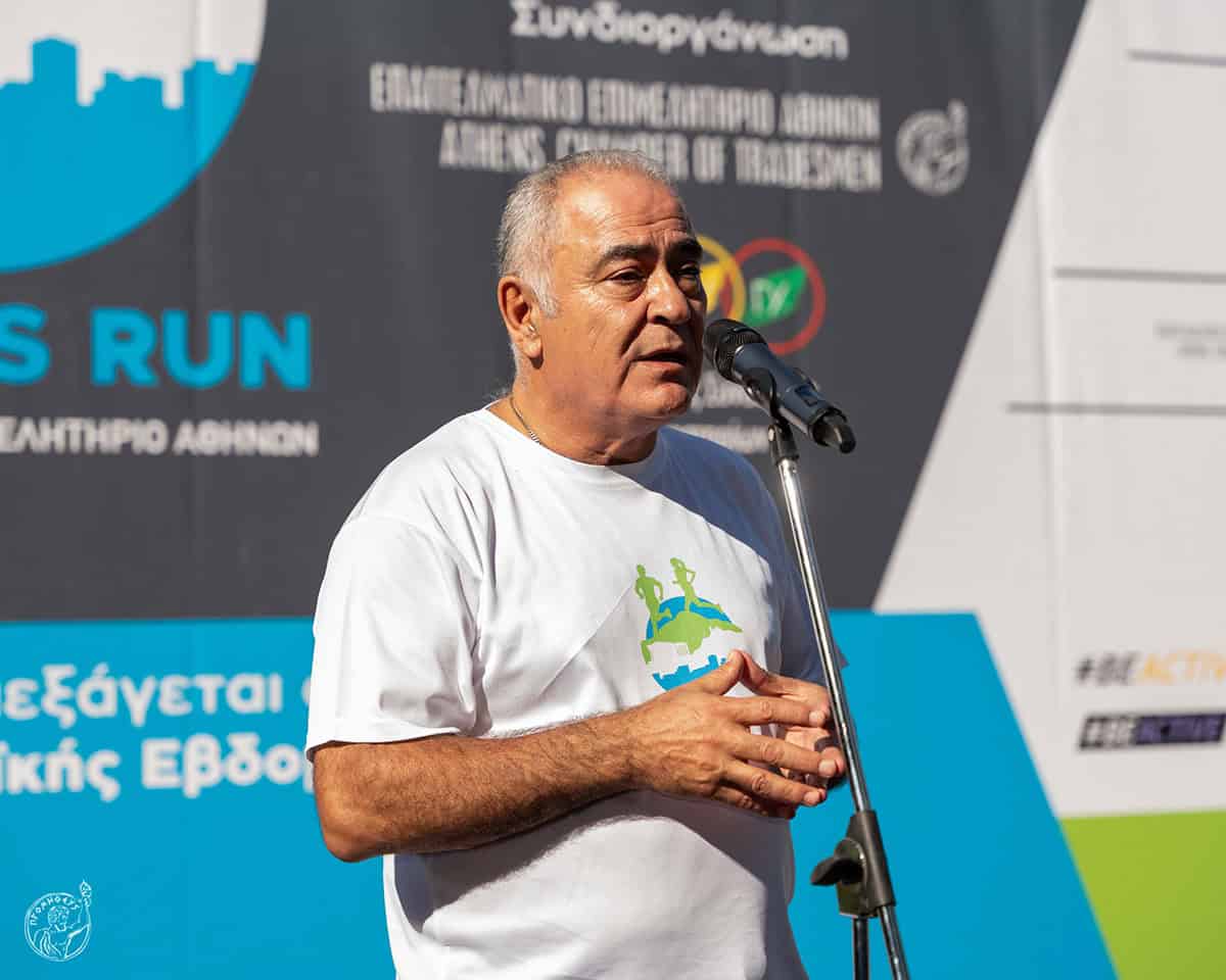 ΕΕΑ: Μια μεγάλη γιορτή αθλητισμού ο 1ος Αγώνας Δρόμου για ΜμΕ & επαγγελματίες