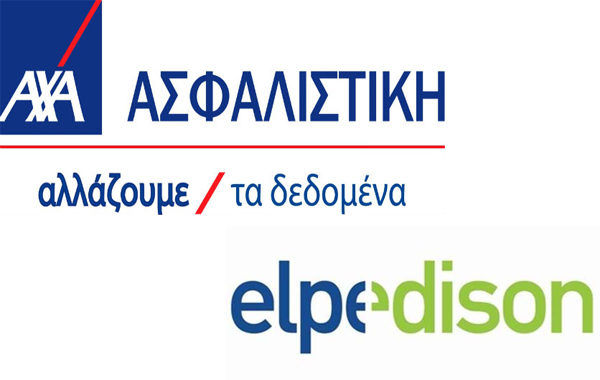 Συνεργασία AXA-ELPEDISON