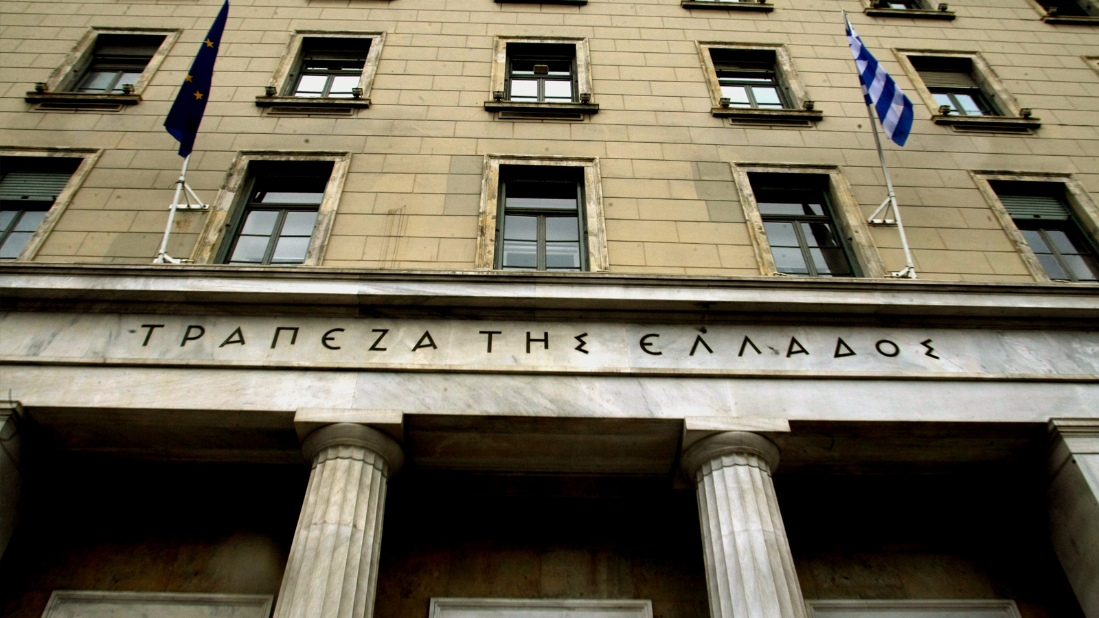 Αύξηση 1,17% του ενεργητικού των ασφαλιστικών επιχειρήσεων