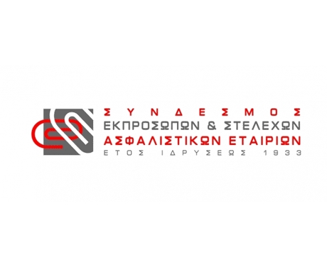 O ΣΕΣΑΕ φιλοξενεί τον Παύλο Τσίμα