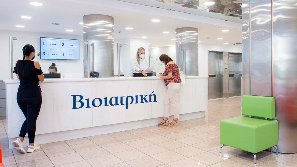 Βιοϊατρική: Νέο Διαγνωστικό Κέντρο στον Πειραιά