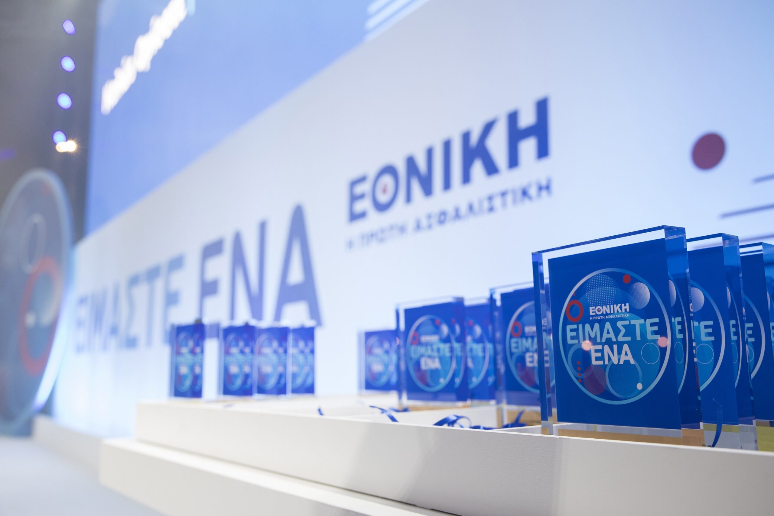Εθνική Ασφαλιστική: Οι βραβευθέντες του Εταιρικού Δικτύου
