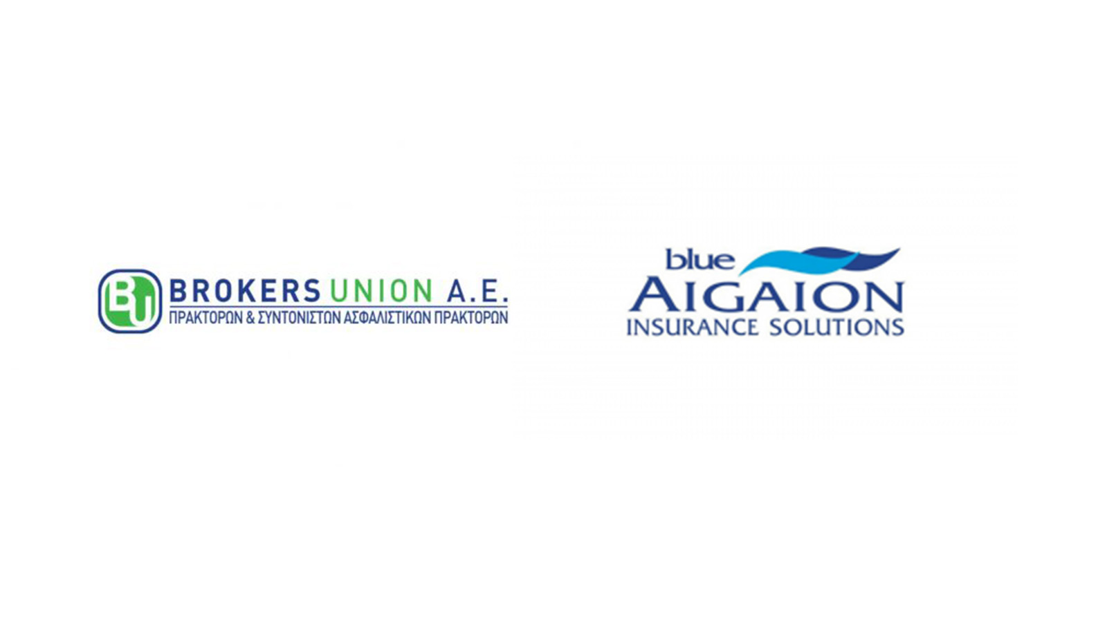 Brokers Union & Blue Aigaion έκοψαν την πρωτοχρονιάτικη πίτα τους