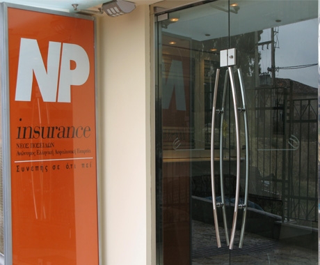 Κεφαλαιώδους σημασίας για την NP Insurance η επανεκπαίδευση και επαναπιστοποίηση των συνεργατών της