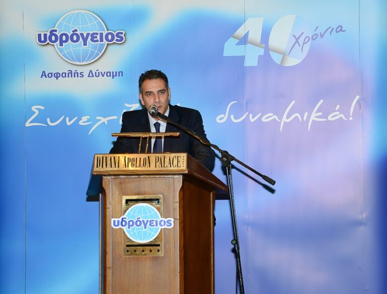 Υδρόγειος Ασφαλιστική: Ολοκληρώθηκαν οι εκδηλώσεις των 40 Χρόνων