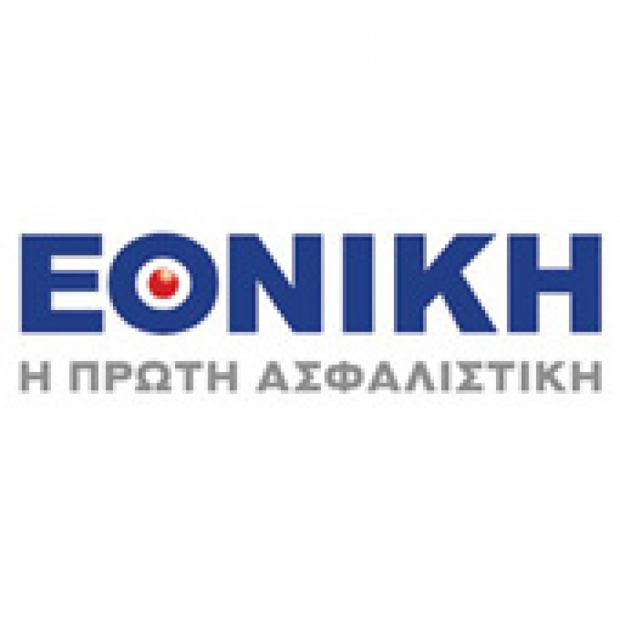 Εθνική Ασφαλιστική: Απορροφά την αύξηση του φόρου Ασφαλίστρων για 600.000 ασφαλισμένους της