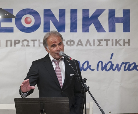 Δημήτρης Κελεσίδης: Αναπτυχθήκαμε, εξασφαλίζοντας ακόμα περισσότερους συνανθρώπους μας