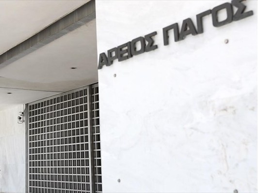 Απόφαση 18/2015 Oλομέλειας Αρείου Πάγου για την εγκυρότητα της ρήτρας «claims made policy» στις ασφαλίσεις επαγγελματικών κινδύνων
