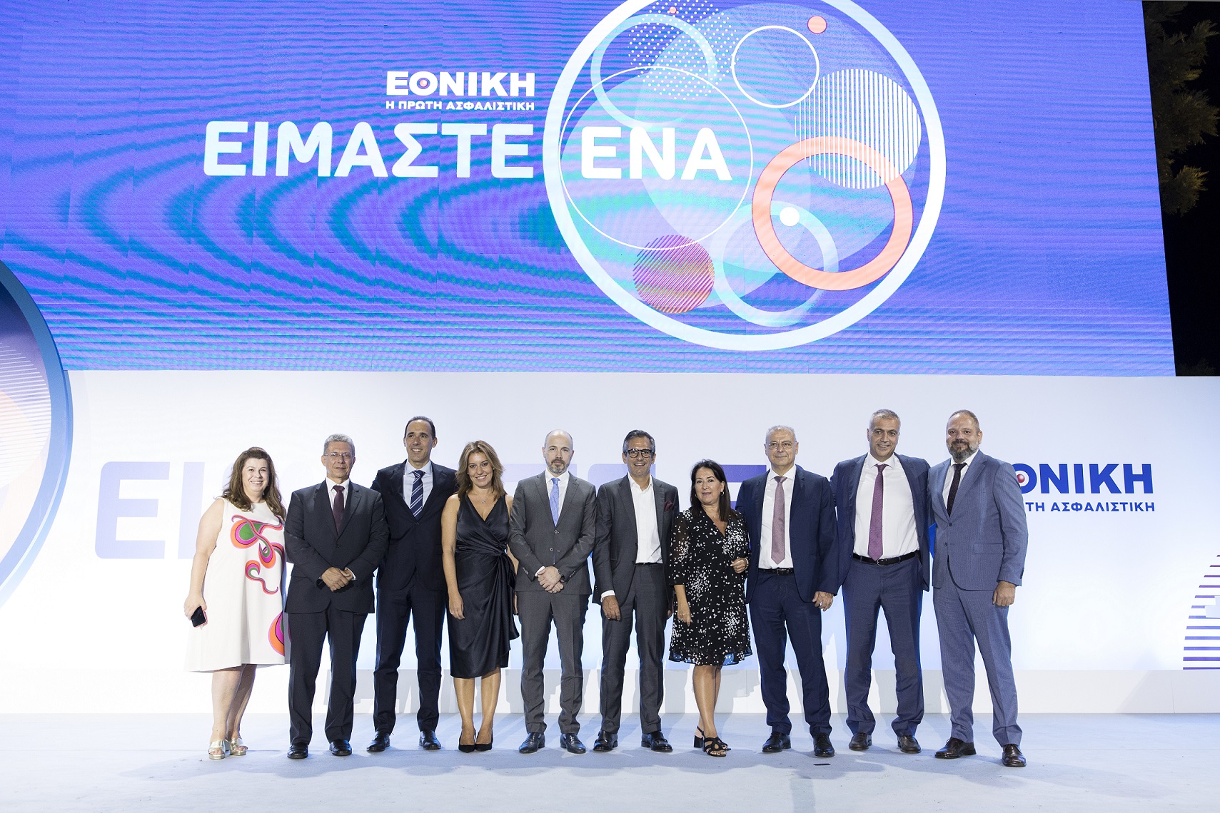 Εθνική Ασφαλιστική: Οι βραβευθέντες του Εταιρικού Δικτύου