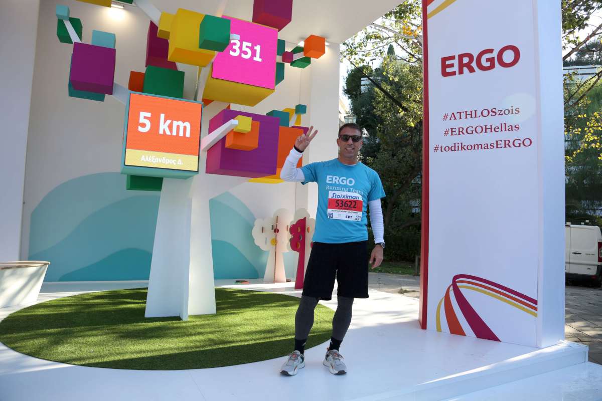 ERGO Ασφαλιστική: Μεγάλος Χορηγός του 39ου Μαραθωνίου Αθήνας