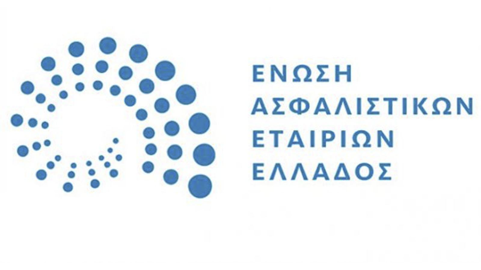 ΕΑΕΕ: Νέα καμπάνια, με αφορμή την Ημέρα Ασφάλισης