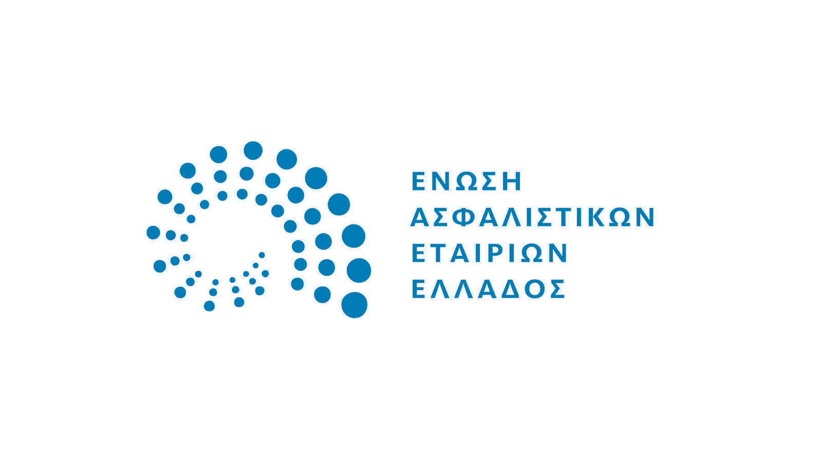 Ανακοίνωση ΕΑΕΕ για το σιδηροδρομικό δυστύχημα στα Τέμπη
