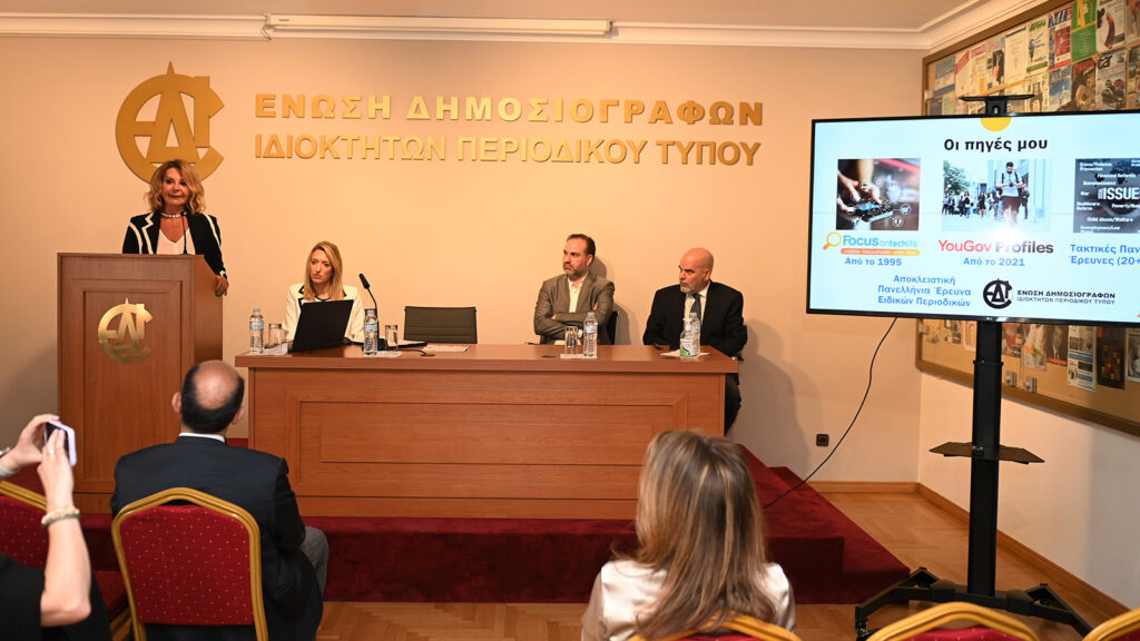 Έρευνα Focus Bari: Τα ενημερωτικά site των εφημερίδων υπερέχουν στην ενημέρωση