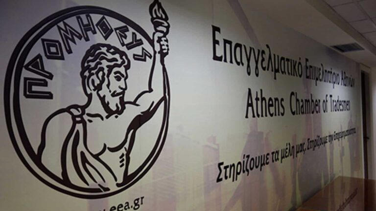 Ε.Ε.Α.: Στηρίζει τις κινητοποιήσεις της 28ης Φεβρουαρίου για τα Τέμπη