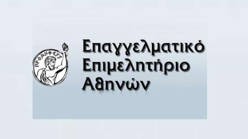 ΕΕΑ: Ώρα να δείξουμε όλοι την αλληλεγγύη μας
