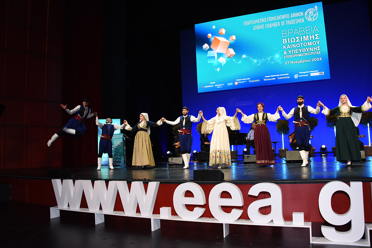 ΕΕΑ: 7η Απονομή Βραβείων «Βιώσιμης – Καινοτόμου & Υπεύθυνης Επιχειρηματικότητας»