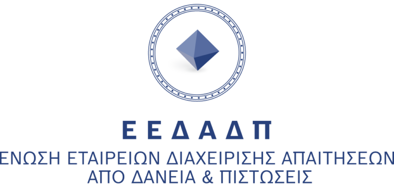 Πρωτοβουλίες της ΕΕΔΑΔΠ υπέρ των πληγέντων από τις πυρκαγιές