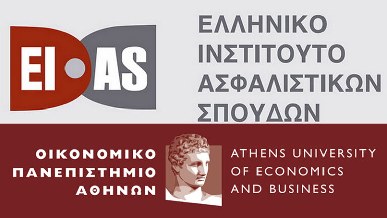 Diploma in Business Administration από το ΕΙΑΣ και το ΟΠΑ