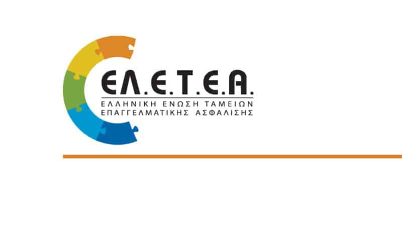 Όχι από Πετρόπουλο στην υποχρεωτική επαγγελματική ασφάλιση