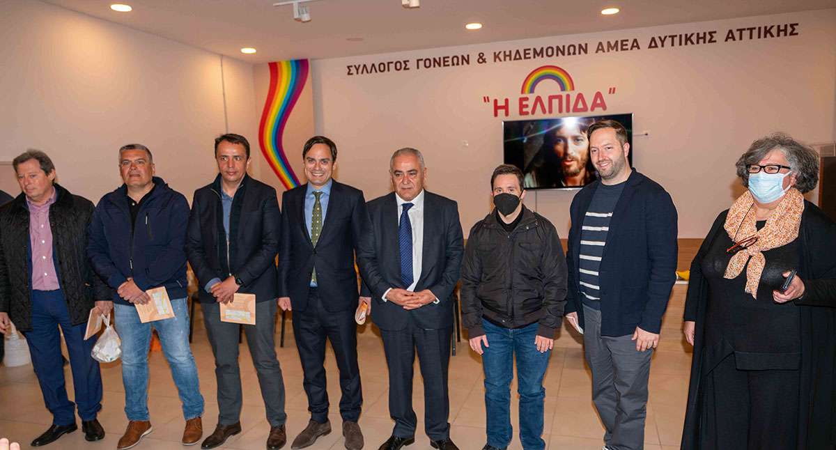 Ε.Ε.Α.: Προσφορά αγάπης εν όψει Πάσχα
