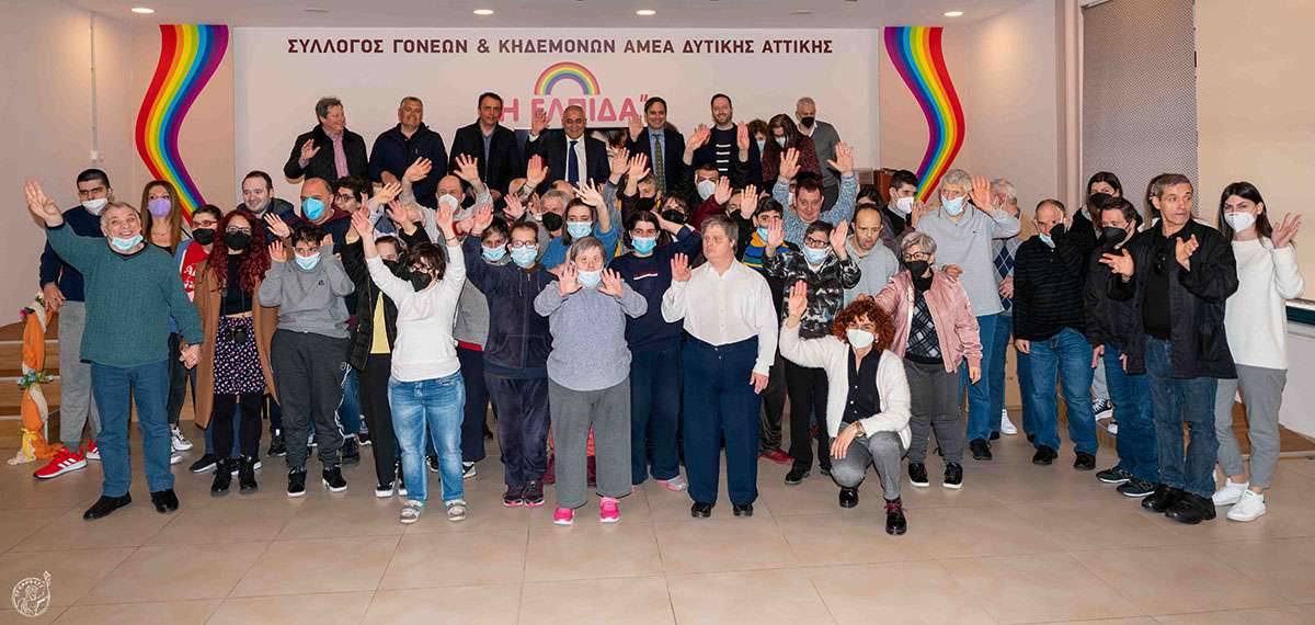 Ε.Ε.Α.: Προσφορά αγάπης εν όψει Πάσχα
