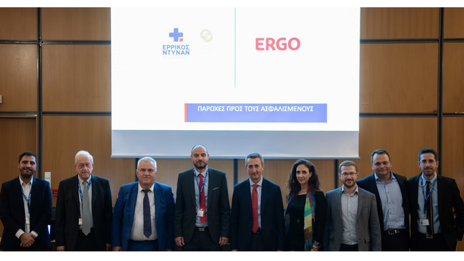 ERGO Ασφαλιστική: Στρατηγική συνεργασία με το Ερρίκος Ντυνάν