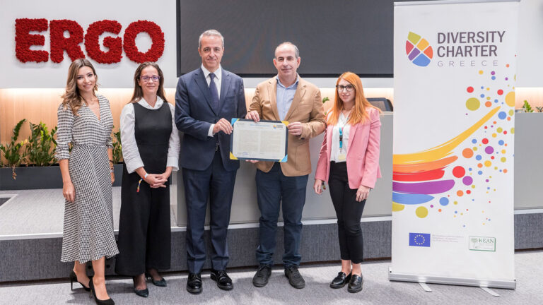 Η ERGO υπέγραψε τη Χάρτα Διαφορετικότητας