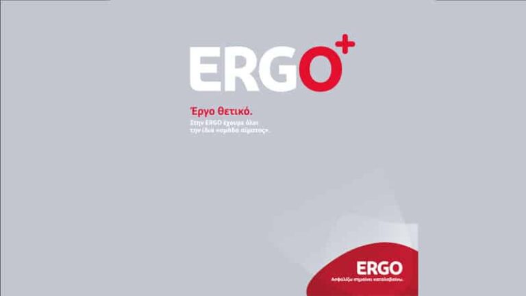 Ημέρα Εθελοντικής Αιμοδοσίας: Έργο θετικό από το ανθρώπινο δυναμικό της ERGO