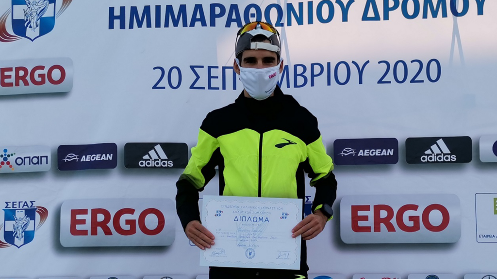 Η ERGO στήριξε το Πανελλήνιο Πρωτάθλημα Ημιμαραθωνίου δρόμου