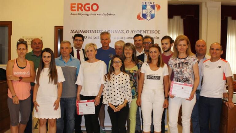 ERGO: Run Greece Καστοριά 2018