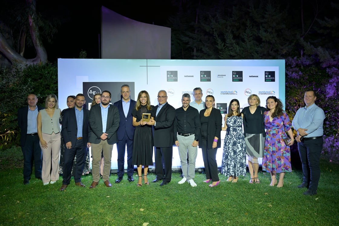 ERGO Ασφαλιστική: Διπλή διάκριση στα ΔΕΗ BITE Awards 2023