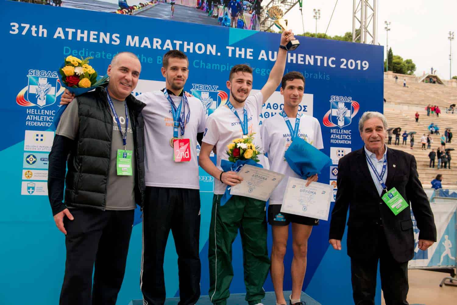 Αυλαία για την ERGO Marathon Expo και τον 37ο Αυθεντικό Μαραθώνιο της Αθήνας