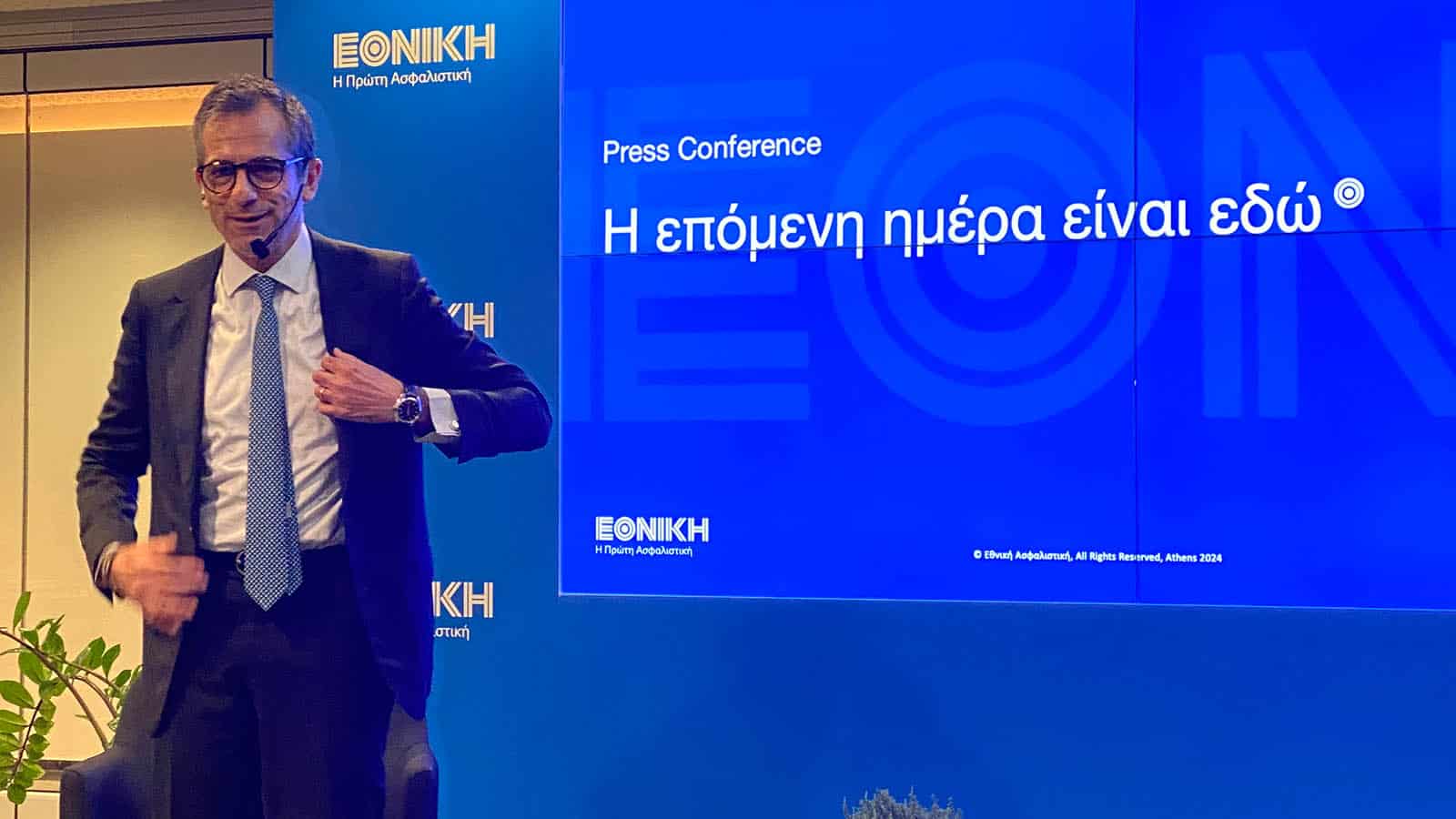 Εθνική Ασφαλιστική: Πάμε σπίτι