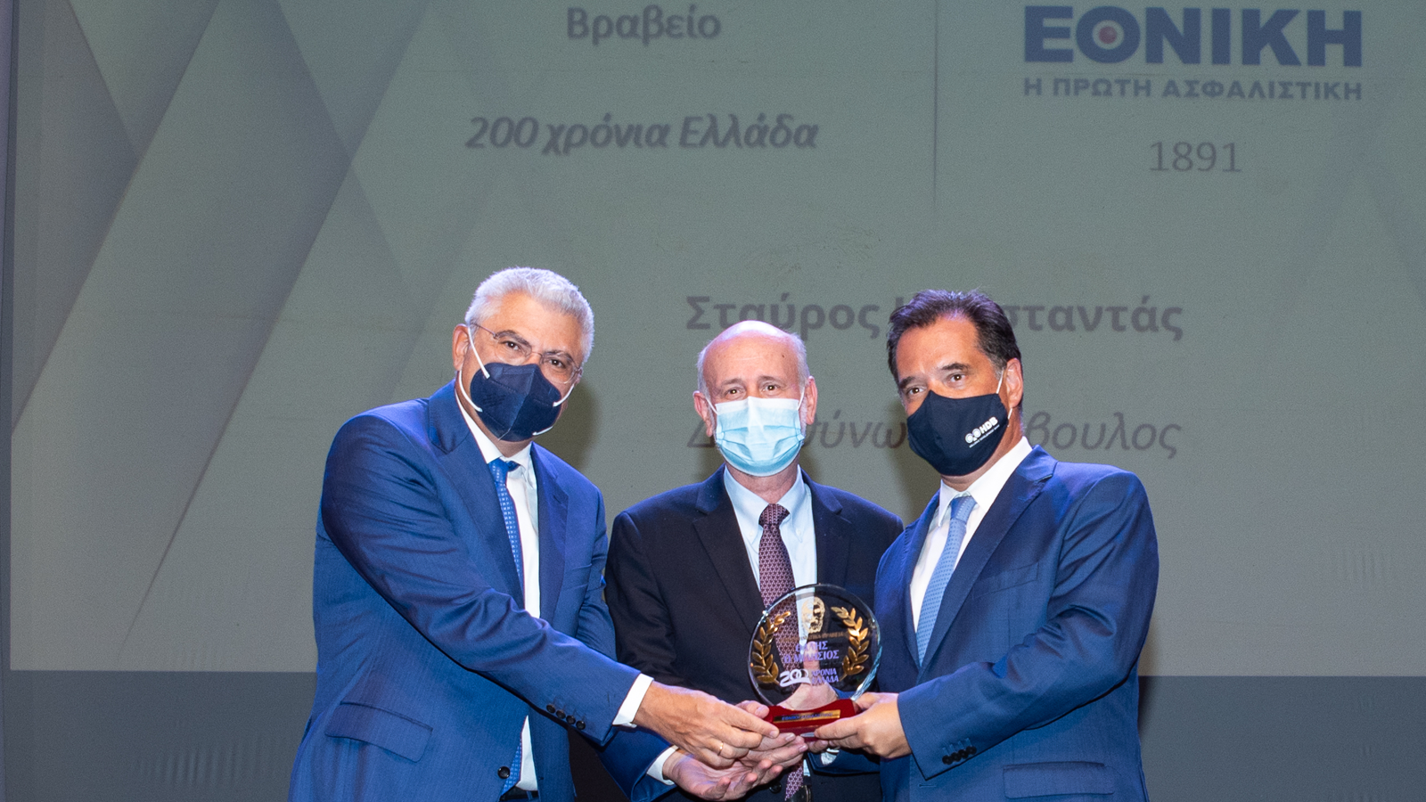 Κορυφαία διάκριση για την Εθνική Ασφαλιστική