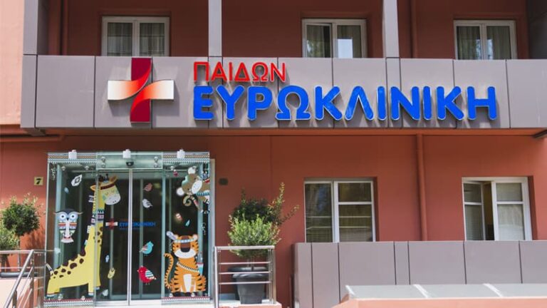 Ευρωκλινική Παίδων: Κύκλος δωρεάν ομιλιών για τη σχέση γονέων & παιδιού